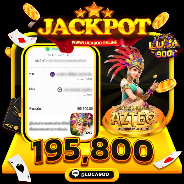 หา เว็บ สล็อต ยอดนิยม ระบบอัปเดตล่าสุด แจกจริง ปลอดภัย 100%