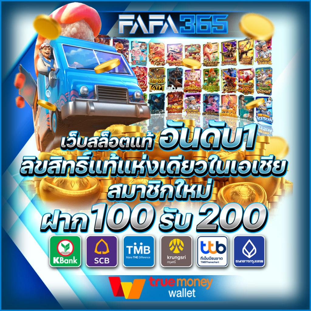 หา เว็บ สล็อต ใหม่ล่าสุด รวมเกมแตกง่าย อัปเดตไวในไทย
