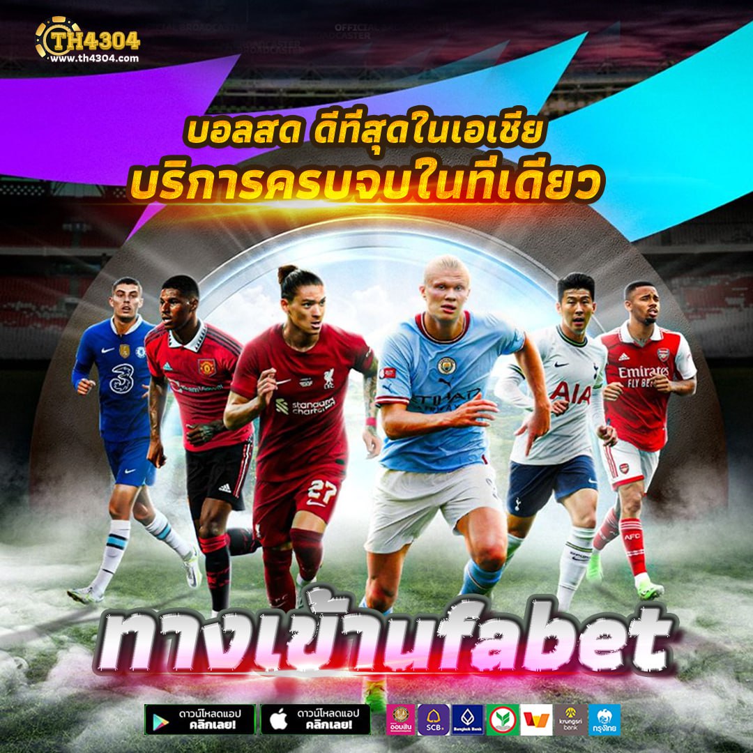 หาเงินเข้า Wallet อันดับ 1 พร้อมโปรโมชั่นสุดคุ้มในไทย
