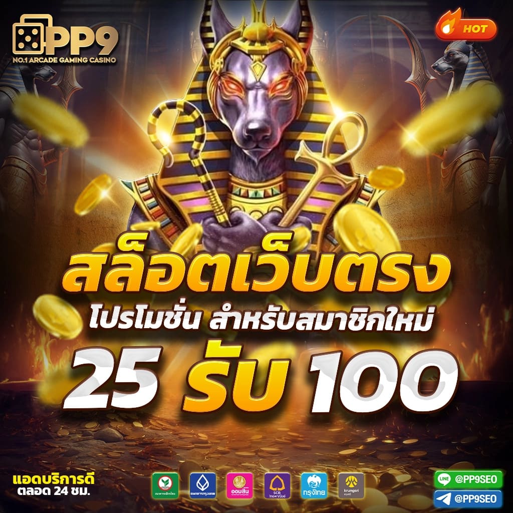 อัตราต่อรองบอลวันนี้ วิเคราะห์แม่น พร้อมเดิมพันไม่อั้น