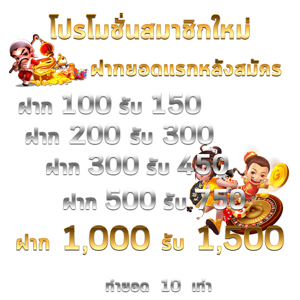 อีปิก คาสิโนอันดับ1 ของไทย เล่นง่าย จ่ายเต็ม ไม่มีโกง