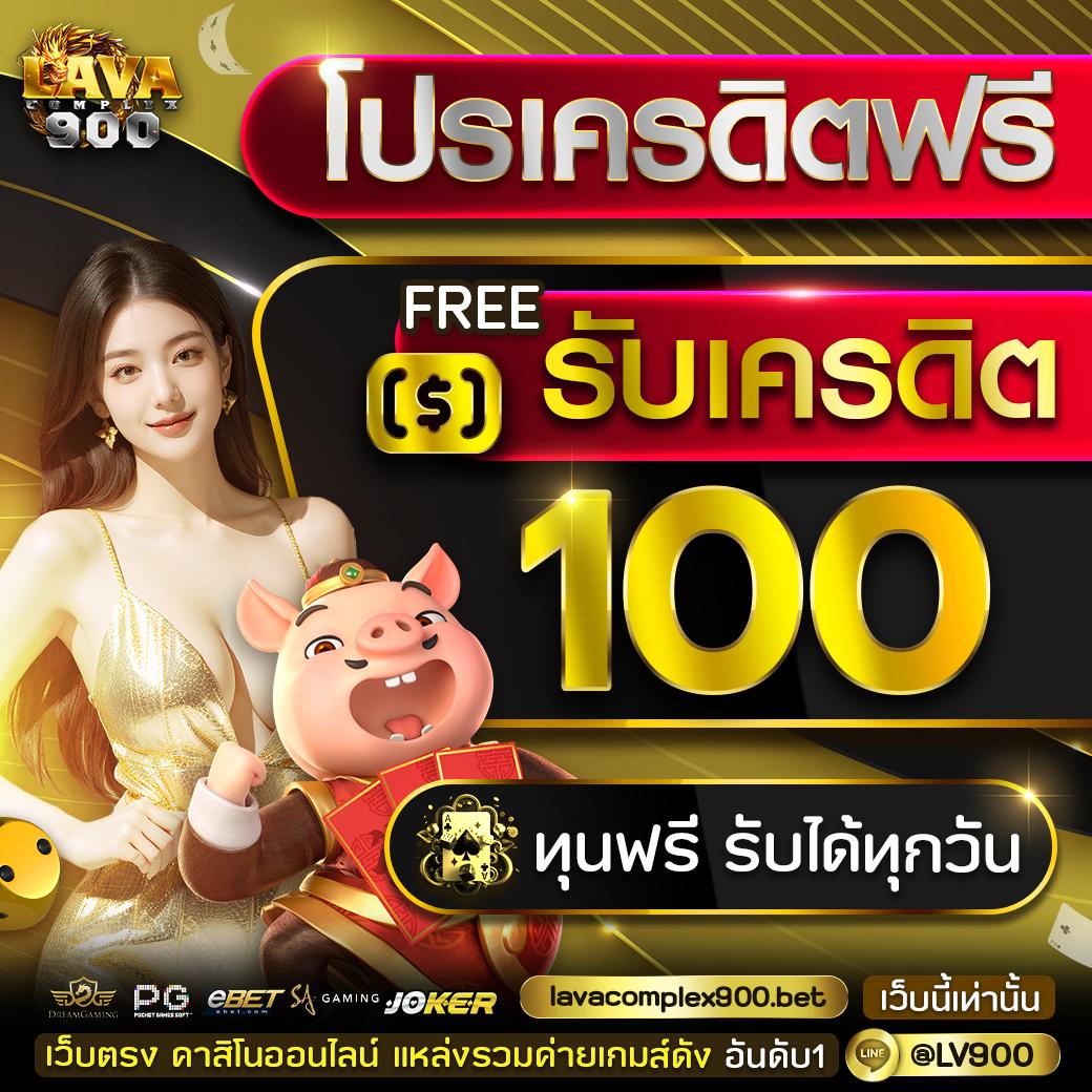 อัปสรา เว็บคาสิโนออนไลน์ สล็อต บาคาร่า ระบบใหม่ล่าสุด