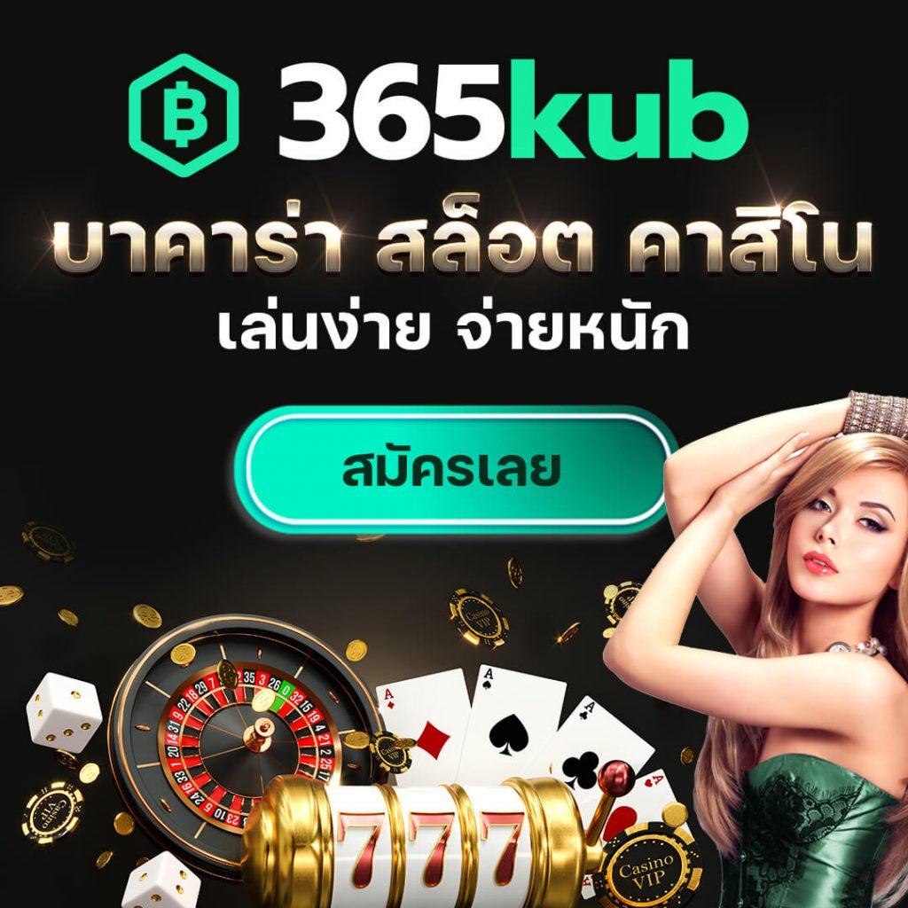 อัปเดตเกมสล็อตได้เงินจริงกับ pakyok369 รับโปรโมชั่นสุดคุ้ม