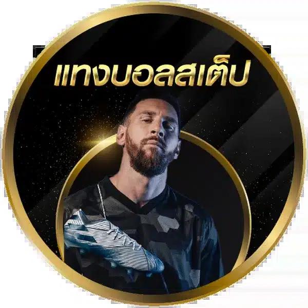 ออสตา คาสิโน สล็อตเกมโบนัสแตกง่าย สมัครวันนี้รับสิทธิพิเศษ