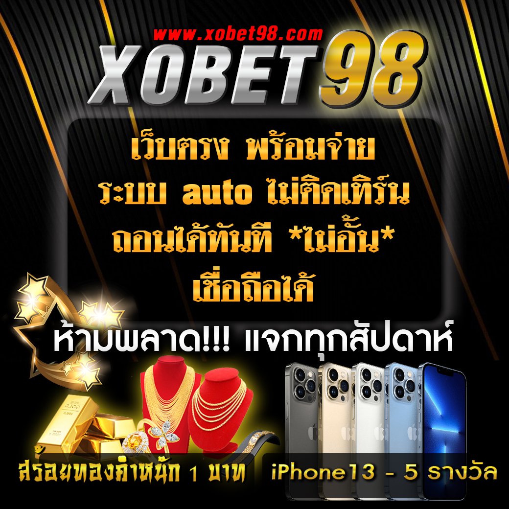 อาปาเช่ คาสิโนออนไลน์ ระบบใหม่ล่าสุด ฝากถอนรวดเร็วไม่อั้น