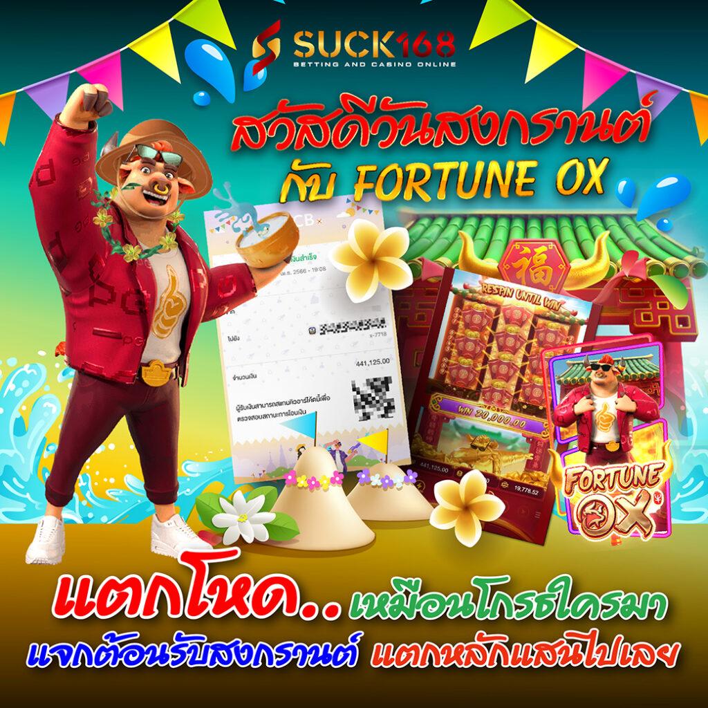 อาร์เน่ สล็อต เว็บตรง รวมเกมชั้นนำ ทดลองเล่นฟรี 2024
