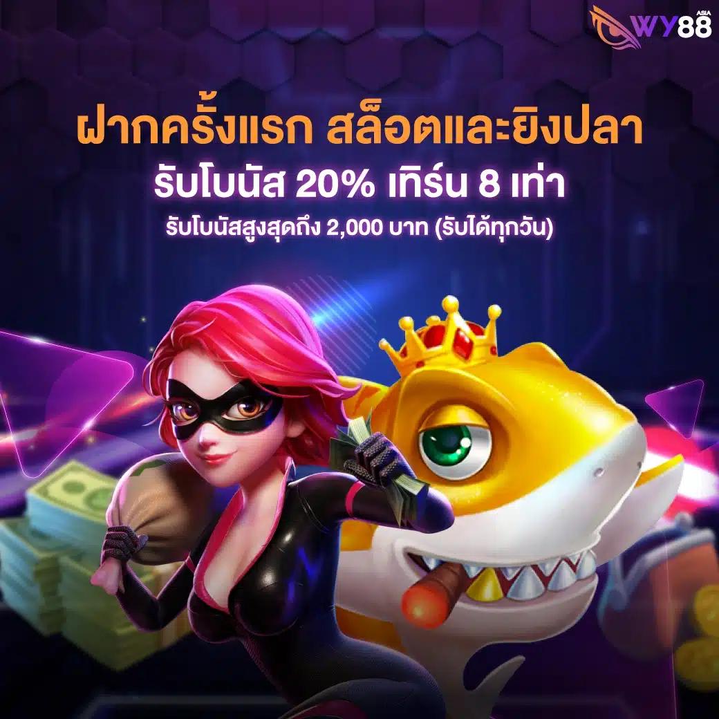 อาเวจีสล็อต คาสิโนอันดับหนึ่ง พร้อมโปรโมชั่นสุดคุ้มในไทย