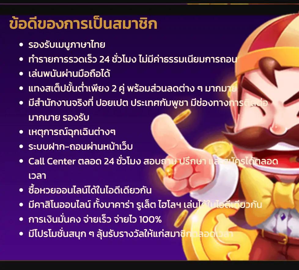 เกม PGSlot เว็บตรง เครดิตฟรี โบนัสแตกง่าย ล่าสุด 2024