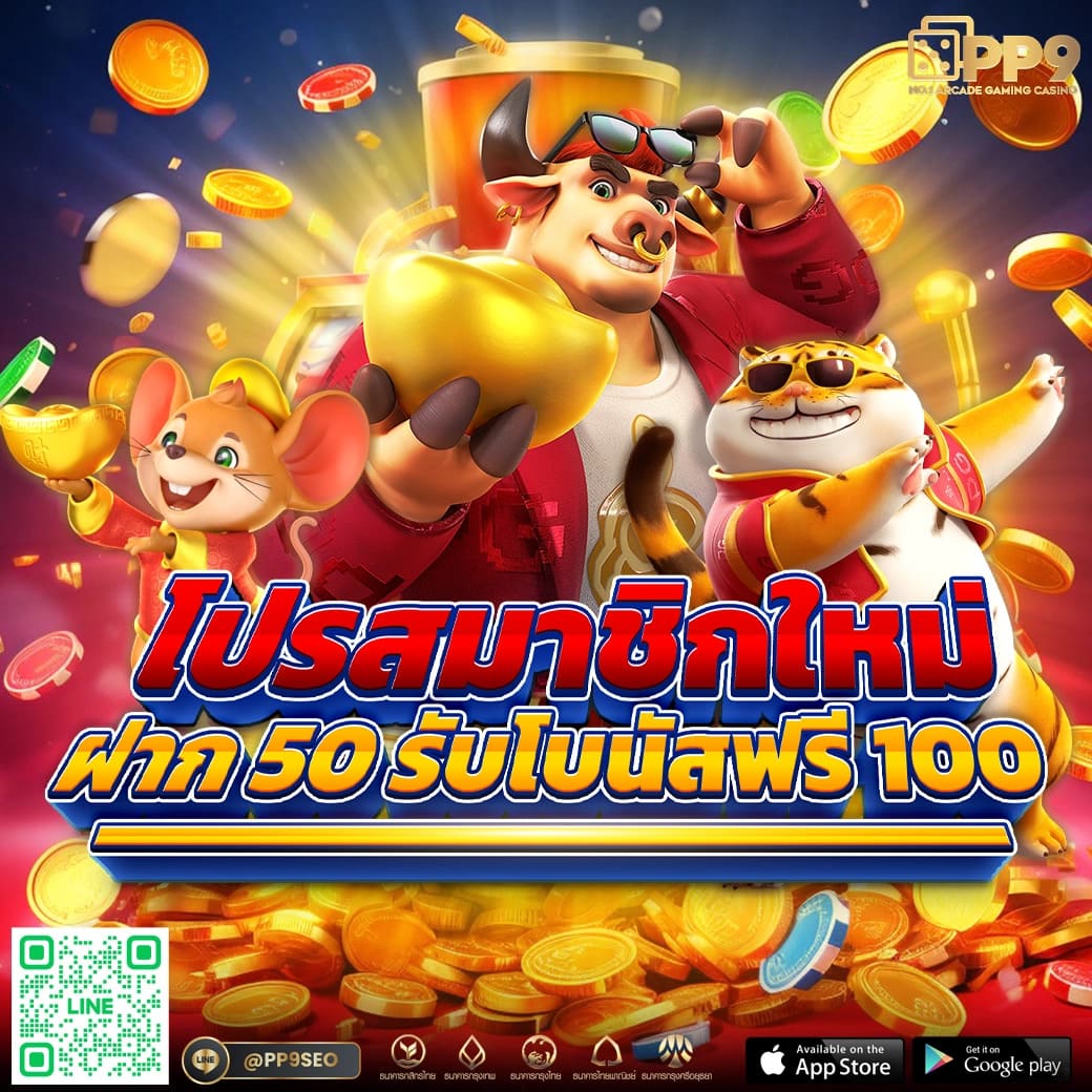 เกม สล็อต 1688 เว็บตรง ฝากถอนรวดเร็ว เล่นง่ายได้กำไรเต็มที่