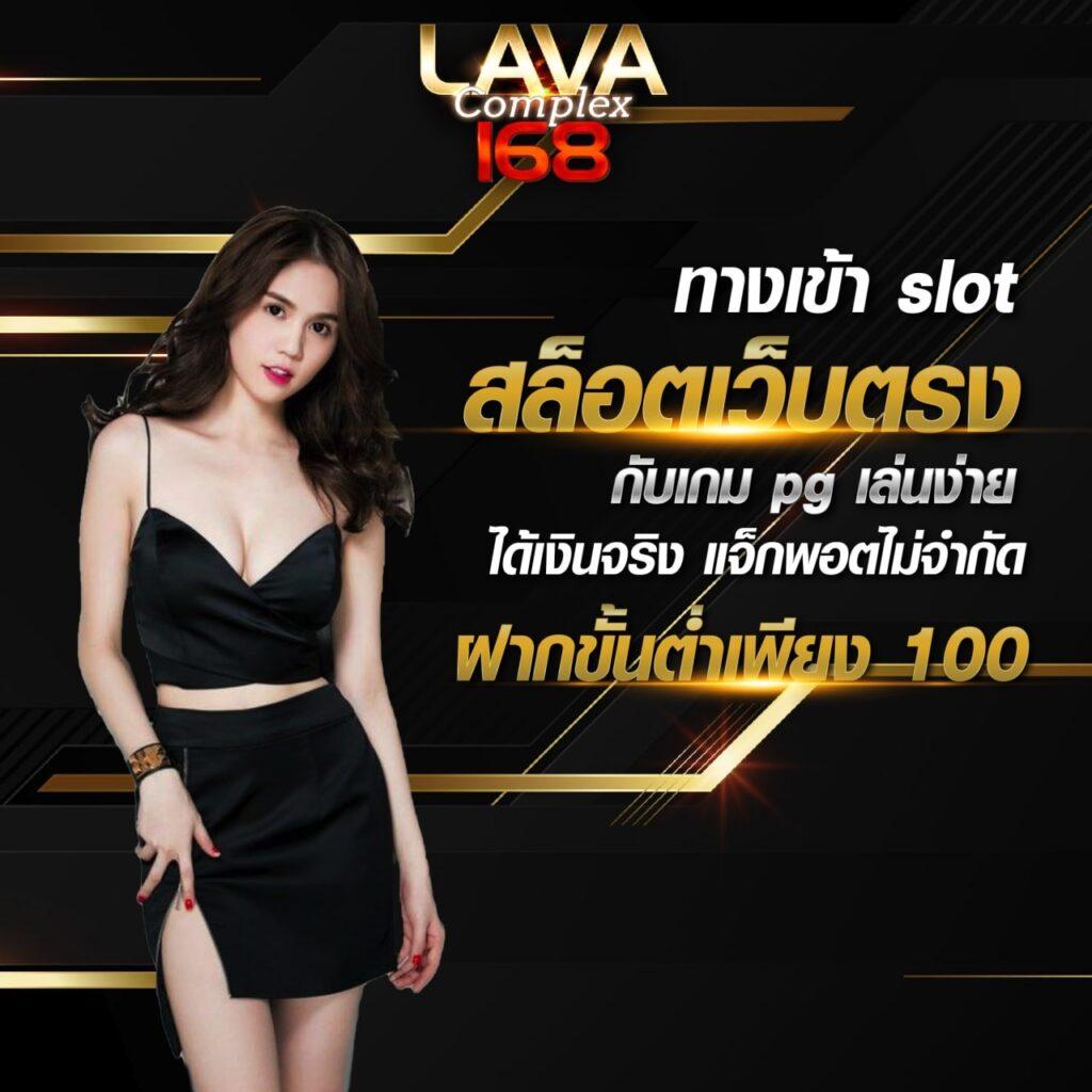 เกมปั่นสล็อตฟรี ค่ายสล็อตดัง เล่นสนุก ไม่มีสะดุด 2024