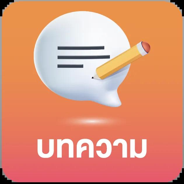 เกมพนันออนไลน์ เว็บตรง เล่นง่ายอันดับ 1 ในไทย ทดลองสล็อตฟรีทันที
