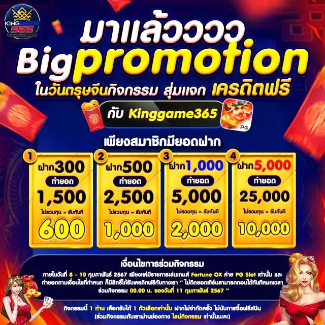 เกมสล็อต PG เว็บตรง มั่นใจได้ทุกการเดิมพันล่าสุดในไทย