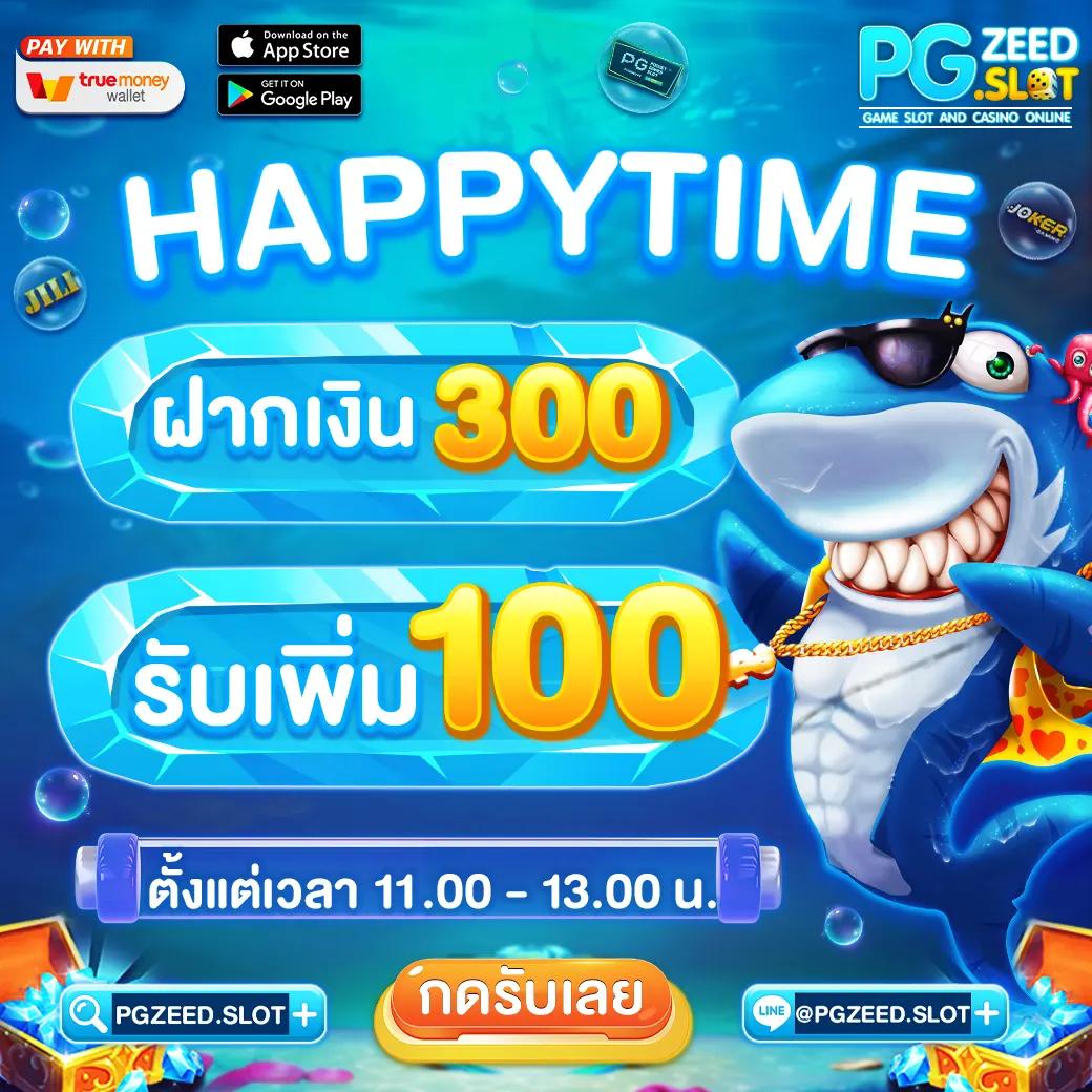 เกมสล็อตเครดิตฟรี รวมโปรโมชั่นสล็อตล่าสุดที่คุณไม่ควรพลาด