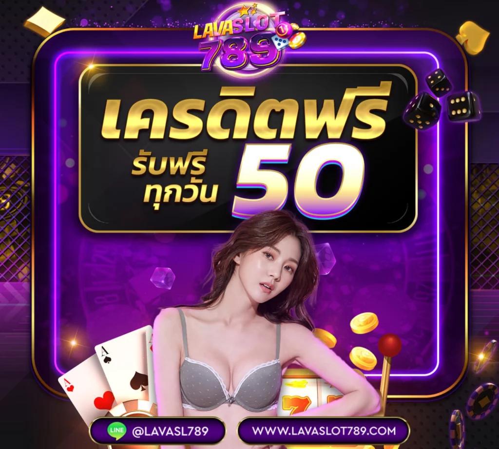 เข้า PG คาสิโนครบครัน เดิมพันง่าย พร้อมโปรฯแรงที่สุดในไทย