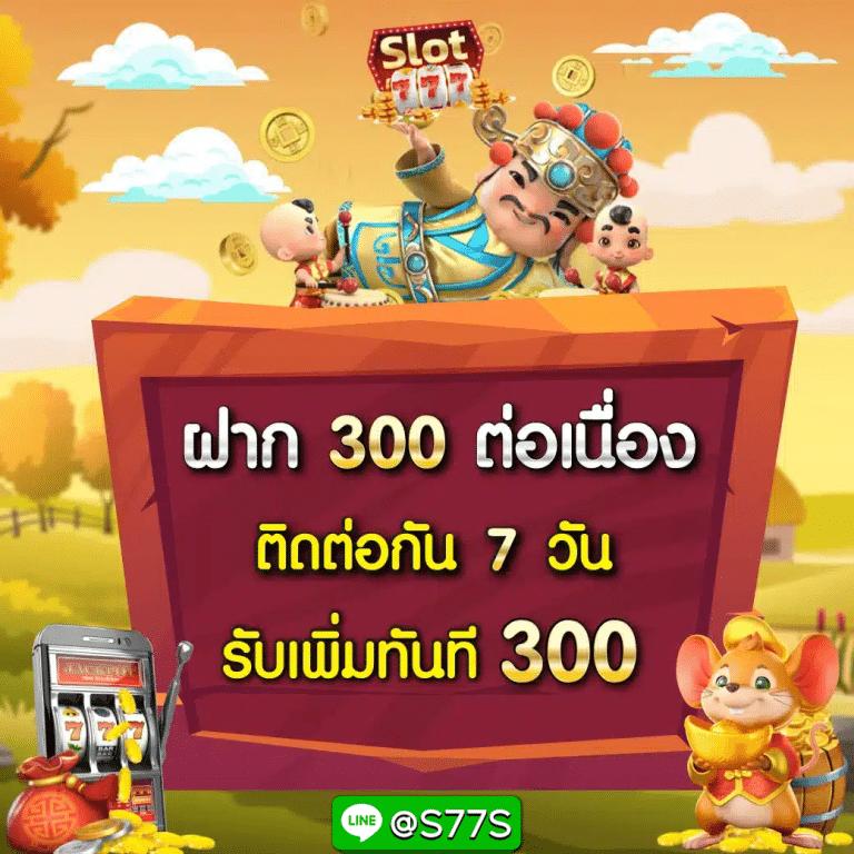 เข้า ระบบ สล็อต 678 ศูนย์รวมเกมเดิมพันสุดฮิต ระบบใหม่ทันสมัยเล่นง่ายปลอดภัย