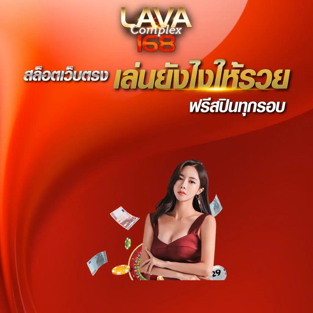 เข้า สู่ ระบบ joker888 เว็บคาสิโนออนไลน์ยอดนิยมในไทย