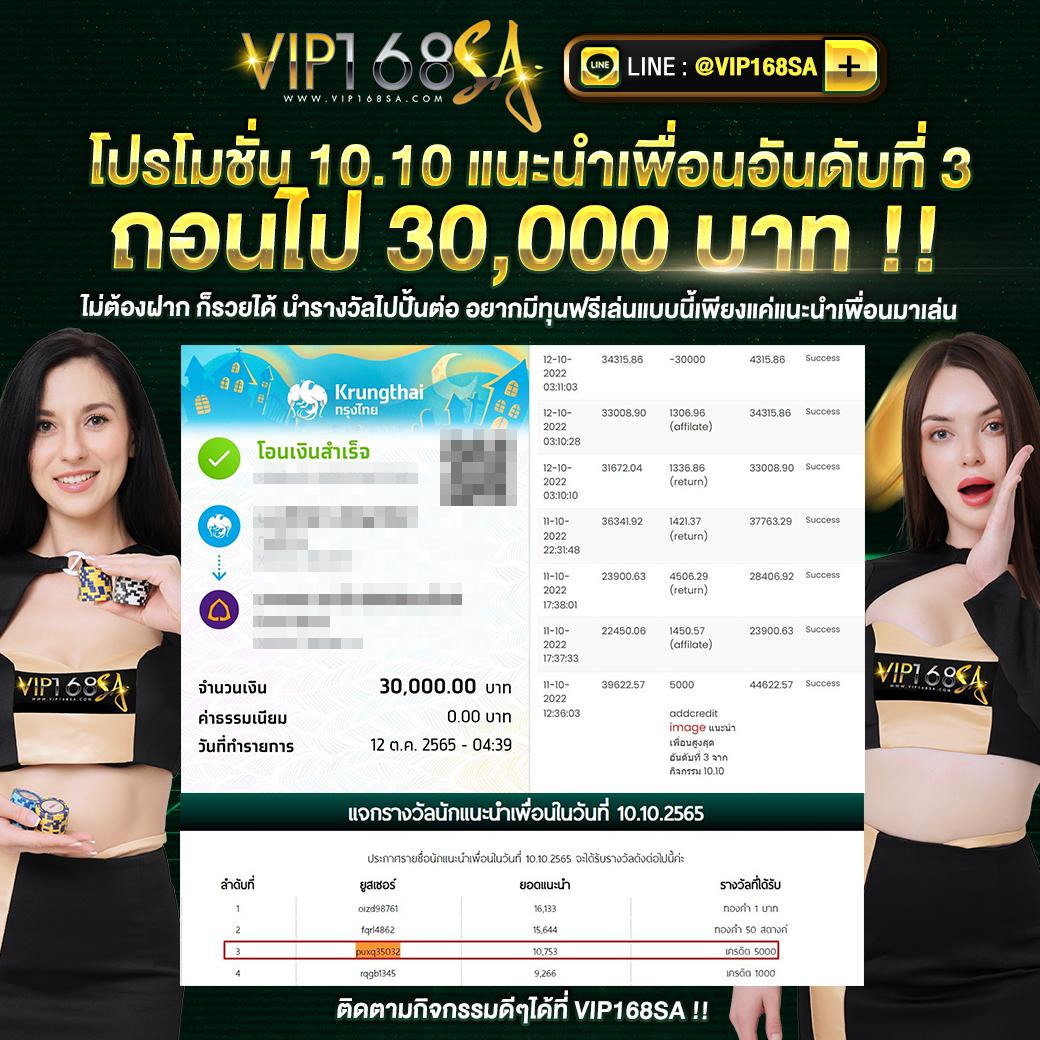 เข้า สู่ ระบบ ufa191s เล่นเกมสะดวก ปลอดภัย มาตรฐานระดับโลก