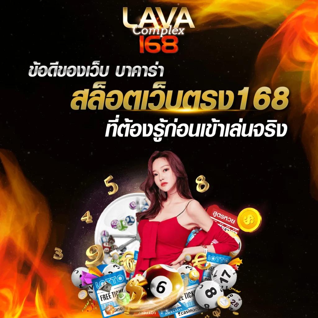 เข้า สู่ ระบบ สล็อต 666 เล่นง่าย จบในเว็บเดียว รองรับทุกการเดิมพัน