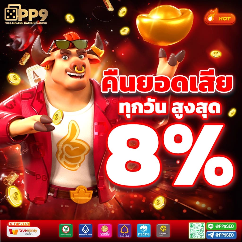 เข้าสู่ระบบ BK8 คาสิโนอันดับ1 สมัครง่าย รับโบนัสทันที
