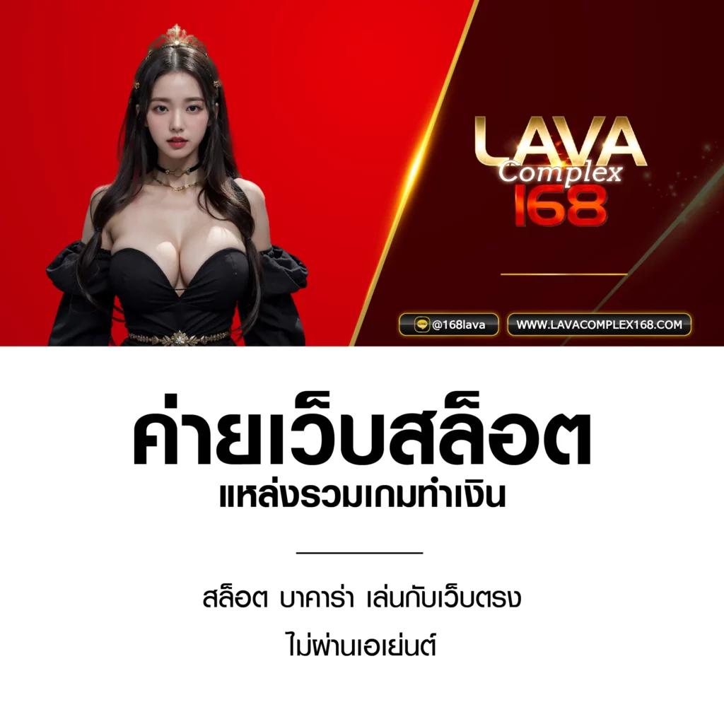เข้าสู่ระบบ Betflik6789 คาสิโนออนไลน์ใหม่ล่าสุด เว็บตรงเครดิตฟรี