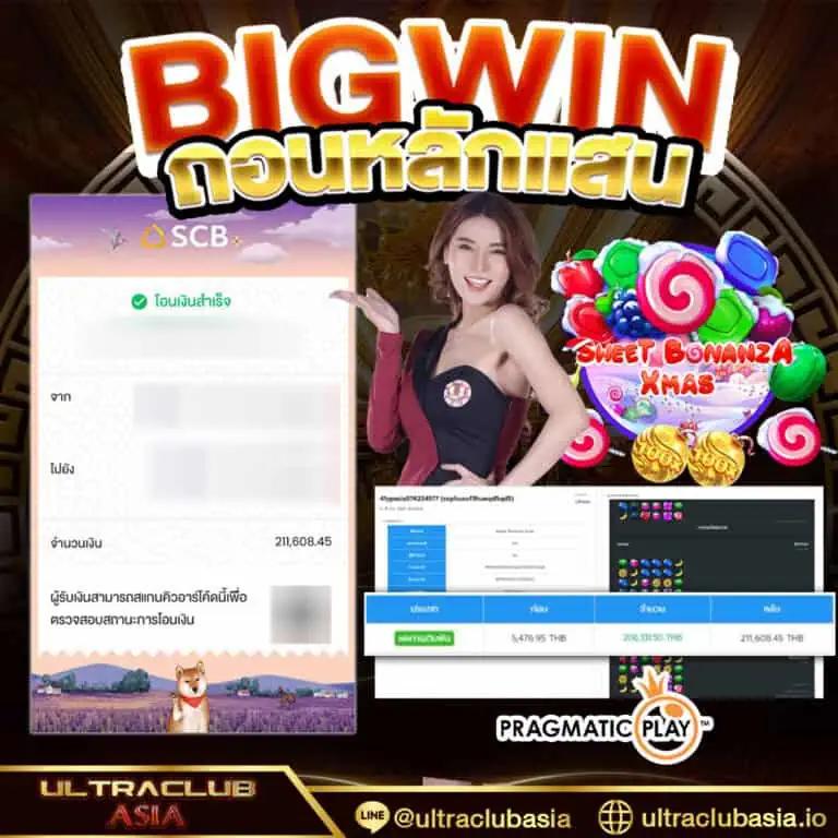 เข้าสู่ระบบ Maxwin เล่นเกมพนันสุดมันส์ พร้อมโปรสุดแรงในไทย