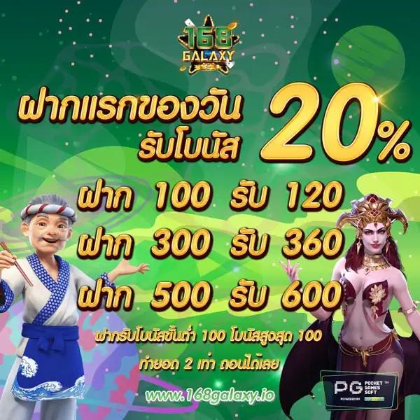 เข้าสู่ระบบ PXJ VIP คาสิโน มาตรฐานใหม่ พร้อมโปรโมชั่นสุดคุ้ม