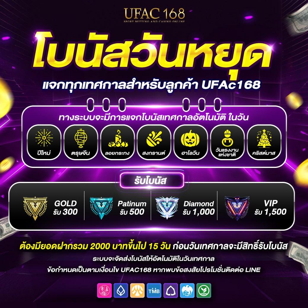 เข้าสู่ระบบ Riches777 PG ล่าสุด แจกโบนัสเยอะทุกวัน