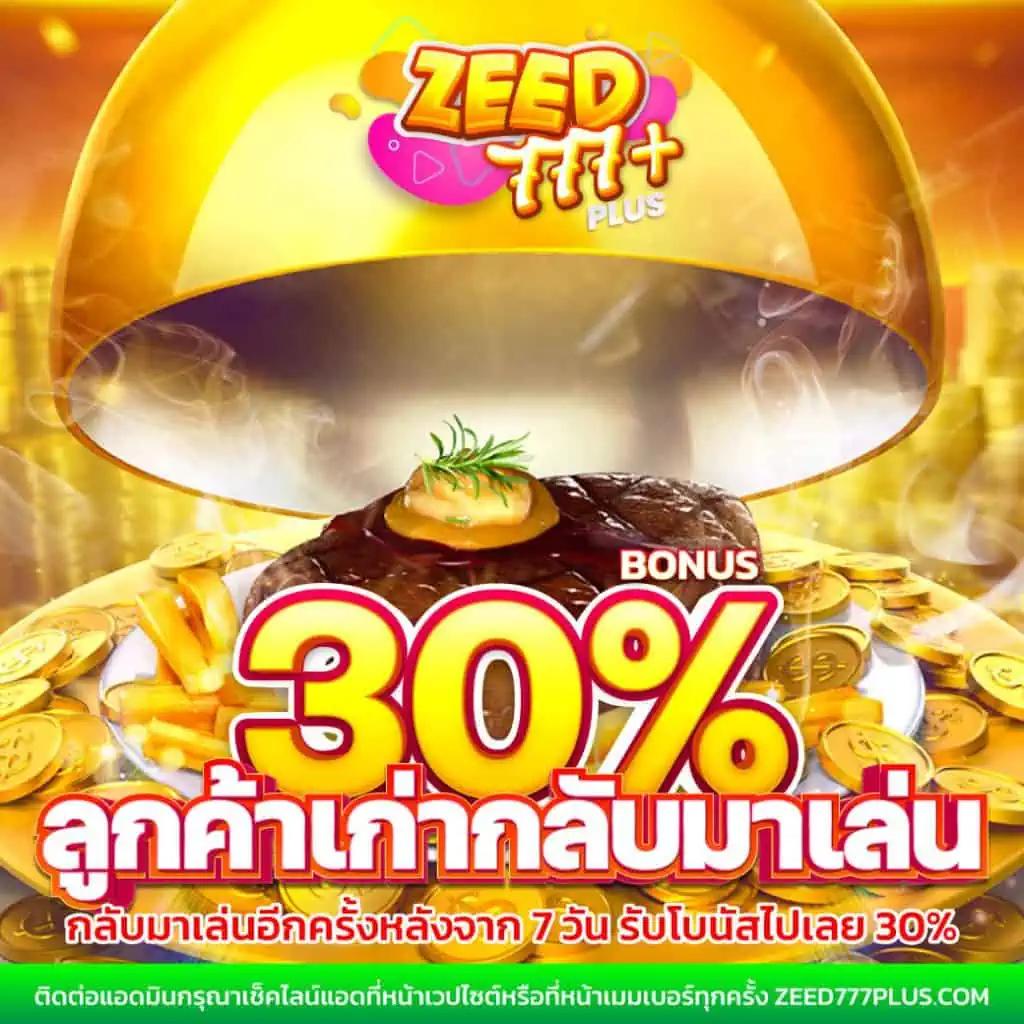 เข้าสู่ระบบ Sabai99 คาสิโนออนไลน์อันดับหนึ่งของไทย