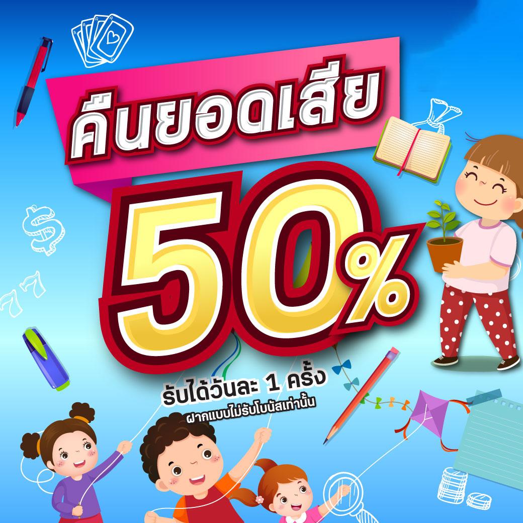 เข้าสู่ระบบ Slot Auto Wallet ล่าสุด ระบบฝากถอนอัตโนมัติ เว็บตรงมั่นใจ