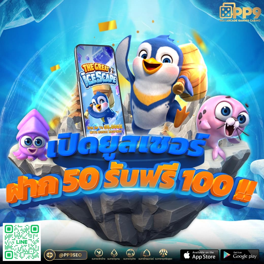 เข้าสู่ระบบ U31 Game คาสิโนออนไลน์อันดับหนึ่งในไทย สมัครง่าย ฝาก-ถอนเร็ว