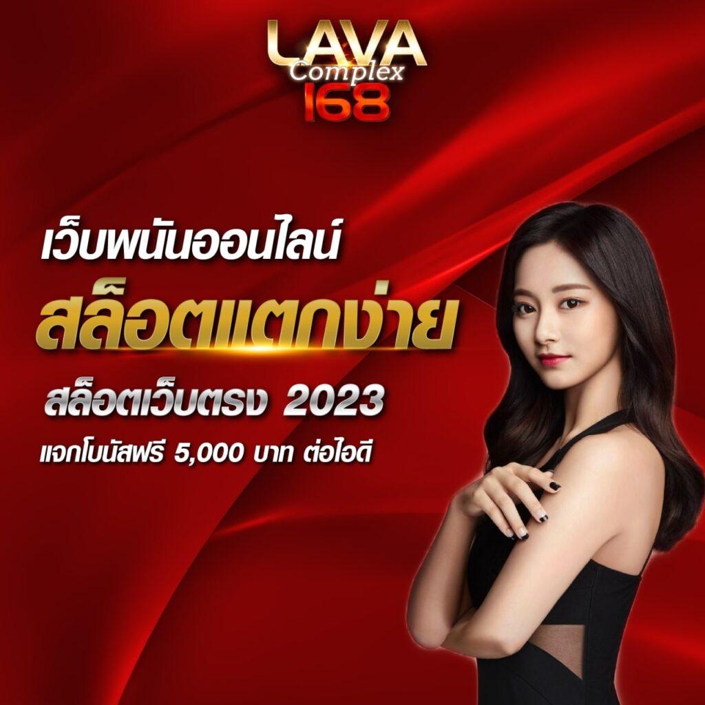 เข้าสู่ระบบ W69 คาสิโนออนไลน์ยอดนิยม ล่าสุด 2024