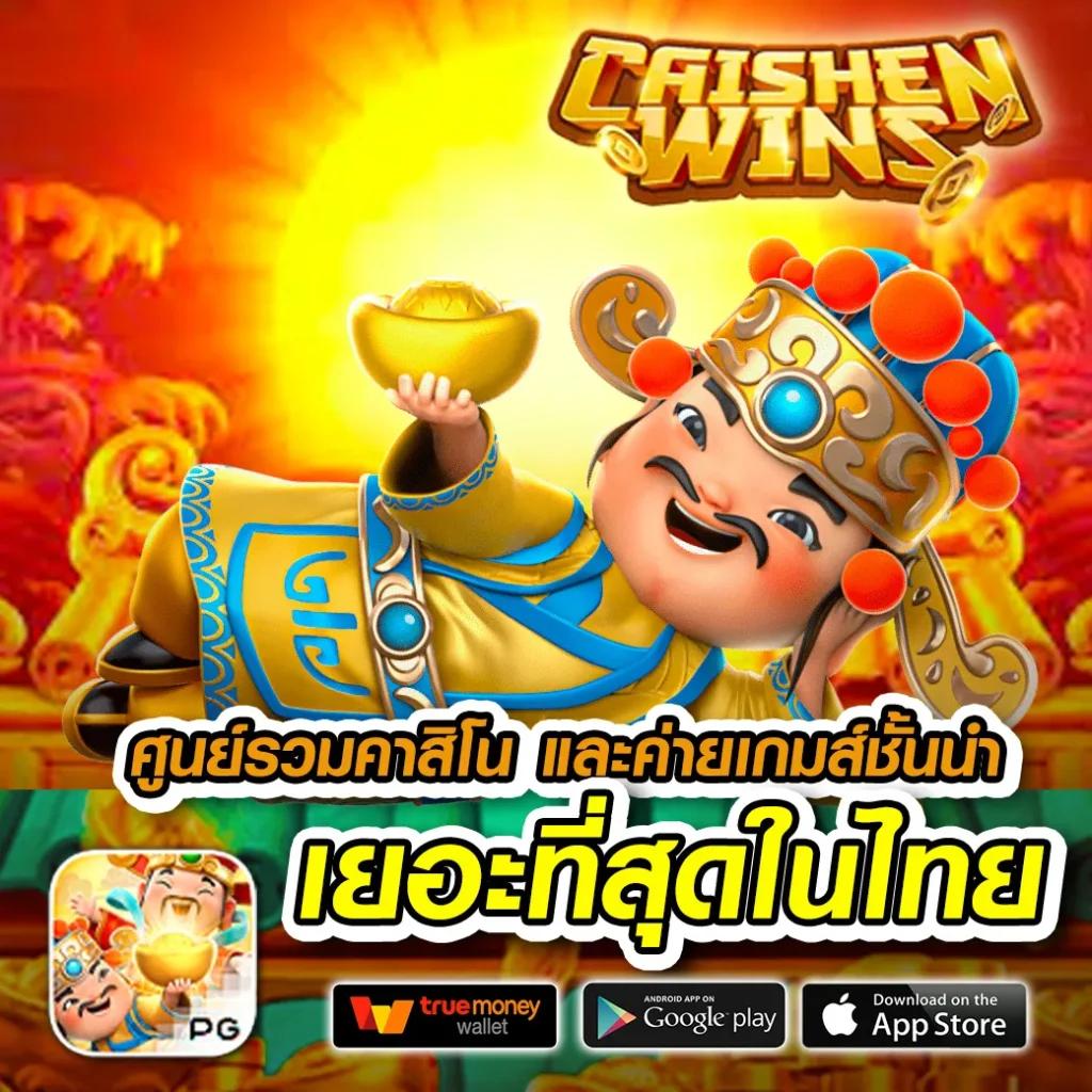 เข้าสู่ระบบ We88 คาสิโนอันดับ1 สำหรับเดิมพันครบวงจรในไทย