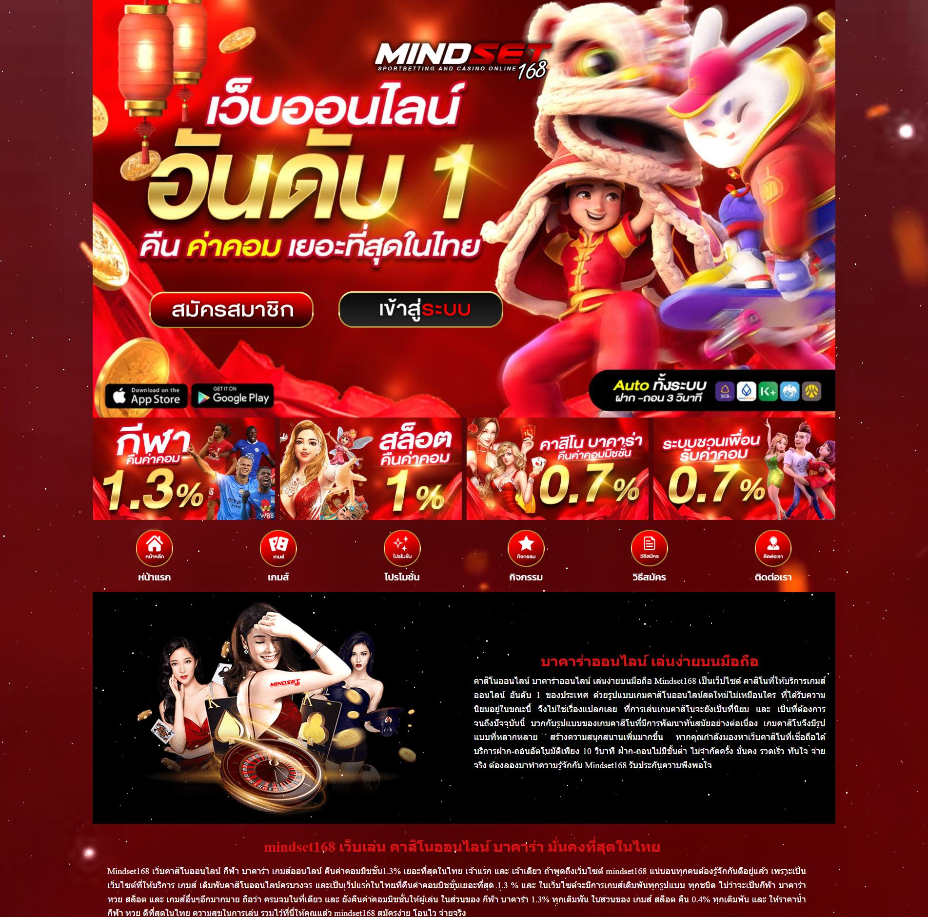 เข้าสู่ระบบ betflix168 คาสิโนครบวงจร สุดมันส์ เว็บตรงอันดับ1