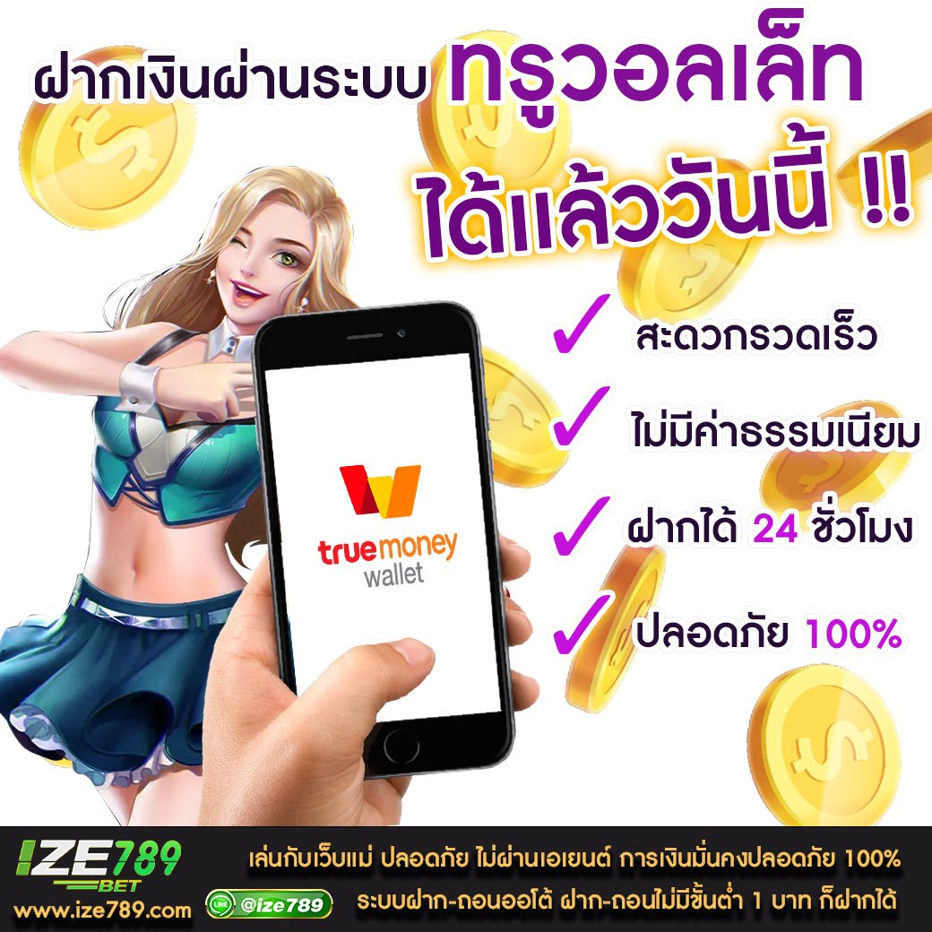 เข้าสู่ระบบ fafa7899 คาสิโนออนไลน์อันดับ1 เดิมพันทันใจ รับโบนัสสุดคุ้ม