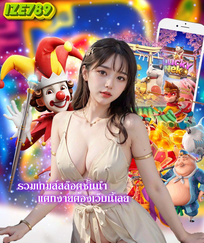 เข้าสู่ระบบ fast168 คาสิโนออนไลน์ ง่ายที่สุดในไทย