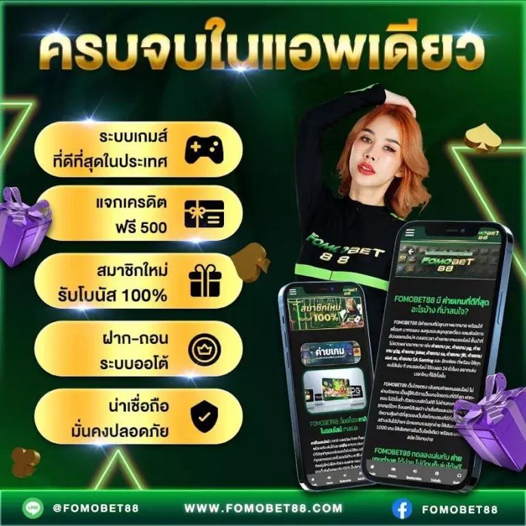 เข้าสู่ระบบ h25 com ลงทะเบียนใหม่ เล่นง่าย จ่ายเร็วแน่นอน