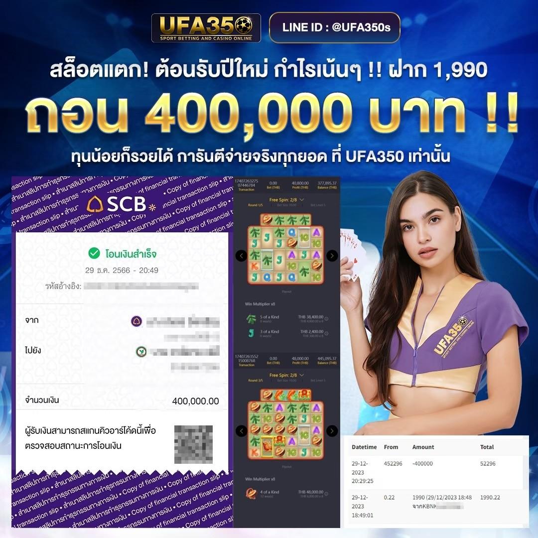 เข้าสู่ระบบ myplay vip เว็บพนันออนไลน์ยอดนิยม 2024