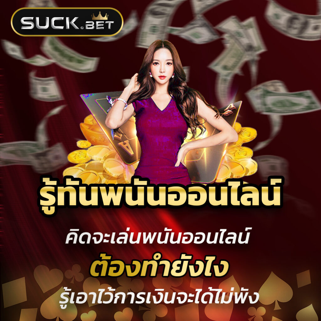 เข้าสู่ระบบ sa1688 คาสิโนออนไลน์อันดับหนึ่ง สมัครวันนี้รับโปรโมชั่นสุดคุ้ม