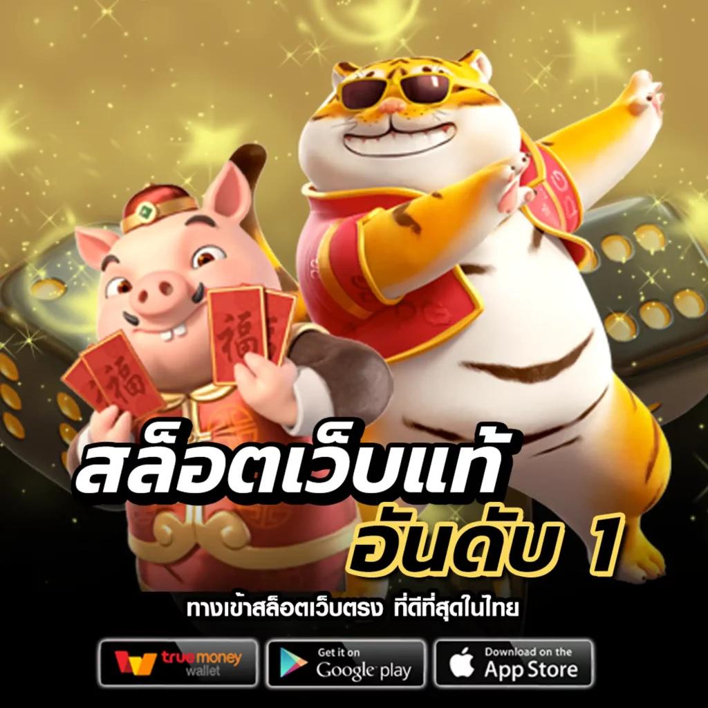 เข้าสู่ระบบ เว็บ แคท999 คาสิโนออนไลน์อันดับหนึ่งในไทย