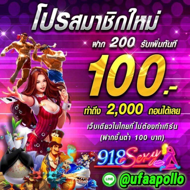 เข้าสู่ระบบคาเท999 รับข้อเสนอดีที่สุดในประเทศไทยวันนี้