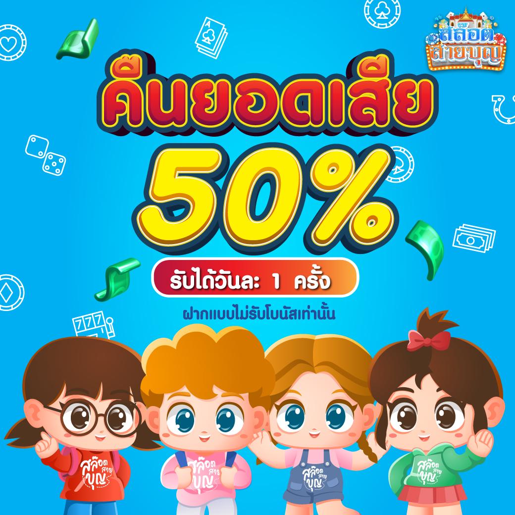เข้าเล่น Lotto คาสิโนดัง จ่ายเต็ม ระบบเสถียร พร้อมสูตรล่าสุด