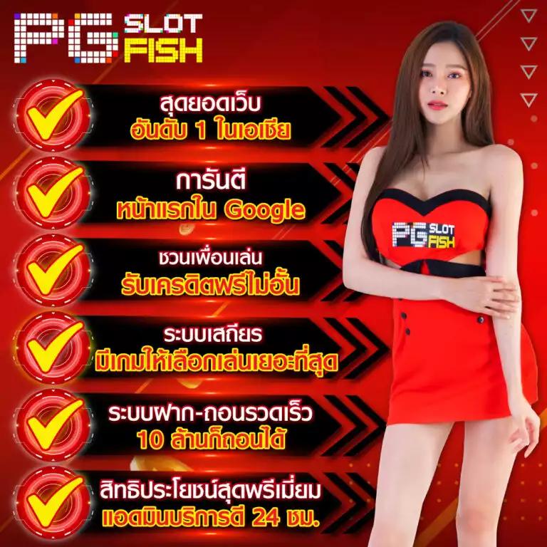 เครดิต ฟรี 30 ทำยอด 300 ถอน 150 ค่ายคาสิโนออนไลน์อันดับหนึ่ง 2024