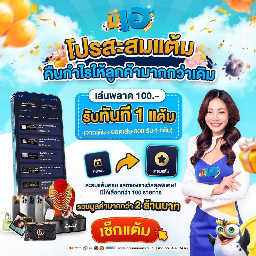เครดิต ฟรี กด รับ เอง ยืนยัน เบอร์ ไม่ ต้อง แชร์ แจกเครดิตฟรีล่าสุด 2024