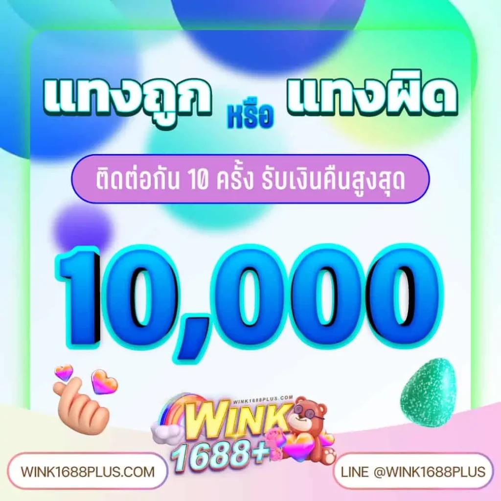 เครดิตฟรี100 เว็บคาสิโนออนไลน์อันดับหนึ่ง แจกโปรโมชั่นไม่มีขั้นต่ำ