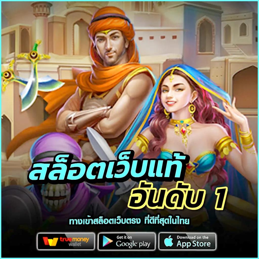 เครดิตฟรี188บาท พร้อมโบนัสสุดคุ้มในคาสิโนออนไลน์ไทยล่าสุด