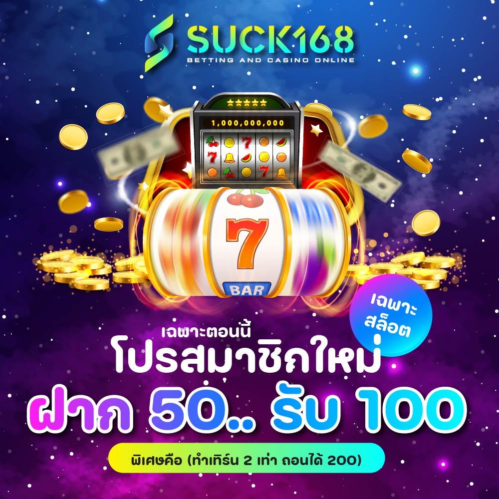 เครดิตฟรี58 สมัครรับโบนัสทันที ไม่มีขั้นต่ำ