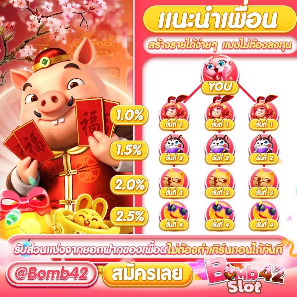 เครดิตฟรี98บาท สมัครวันนี้ ลุ้นโชคเต็มที่ แจกจริงทุกวัน