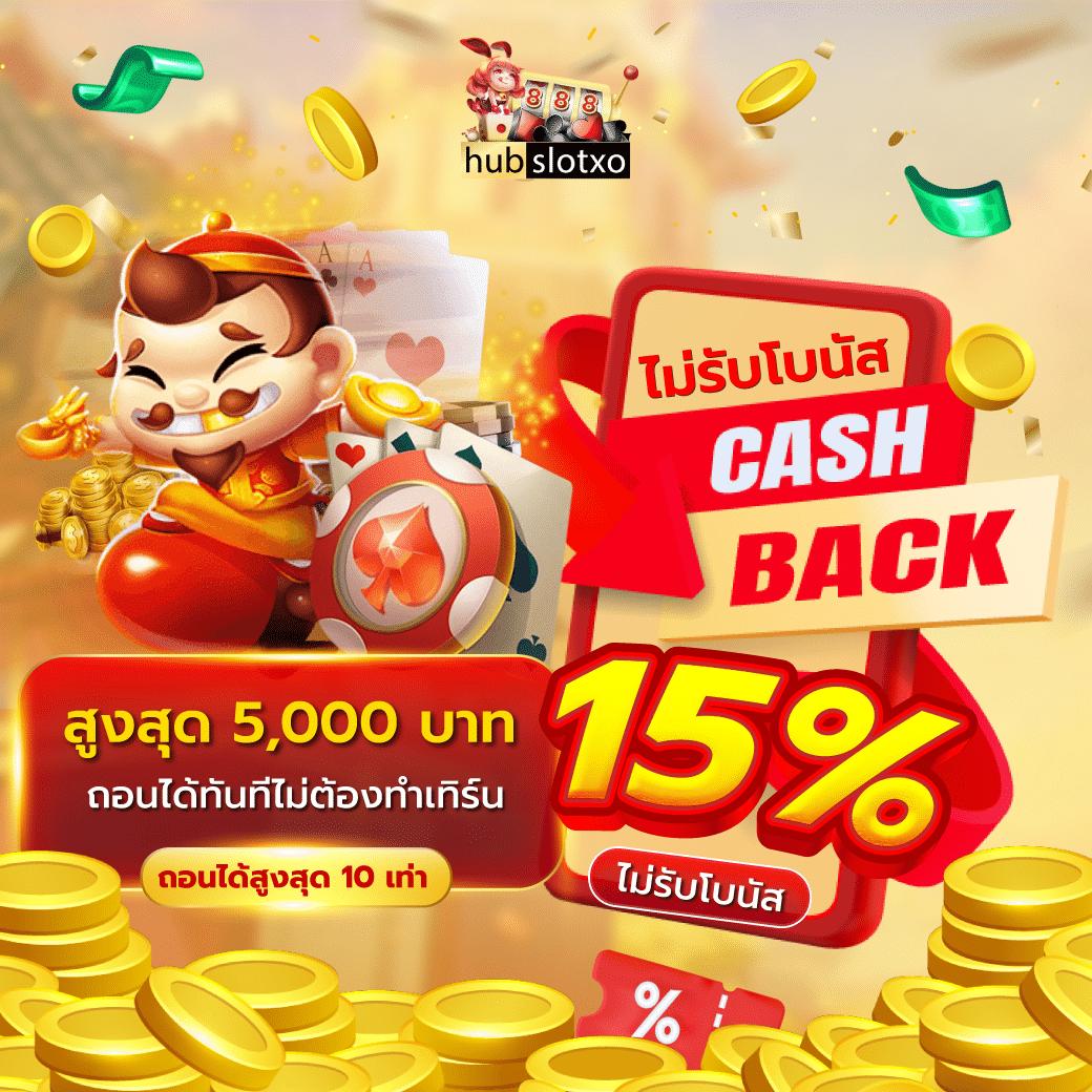 เครดิตฟรี 100 โบนัสพิเศษ เดิมพันง่าย รับได้ทันทีไม่ต้องรอ