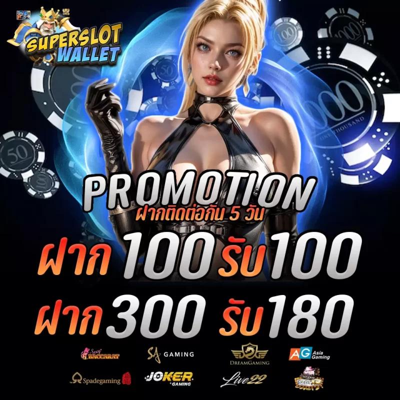 เครดิตฟรี 188 ล่าสุด แบรนด์คาสิโนออนไลน์ยอดนิยมในไทย