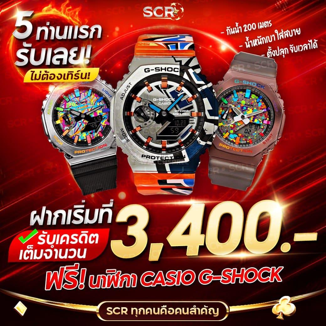 เครดิตฟรี 20 เล่นได้ 200 ถอนได้ 100 ลุ้นรางวัลใหญ่ไม่มีอั้น